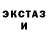МЕФ кристаллы KVMX