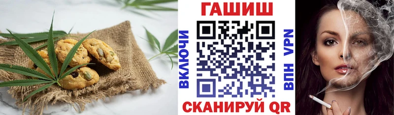 Cannafood конопля  Мостовской 