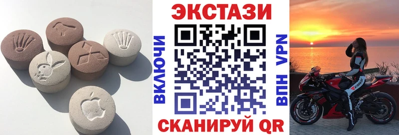 Экстази mix  МЕГА онион  Мостовской 