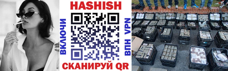 ГАШ индика сатива  KRAKEN ссылка  Мостовской  где купить  