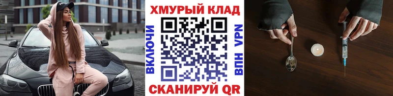 купить  сайты  Мостовской  Героин герыч 