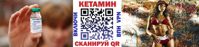 закладки  Мостовской  блэк спрут маркетплейс  КЕТАМИН ketamine 