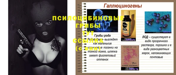 амфетамин Абаза