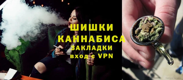 амфетамин Абаза