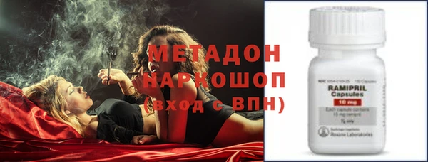 метадон Алзамай