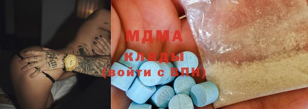 кокаин премиум Алексин