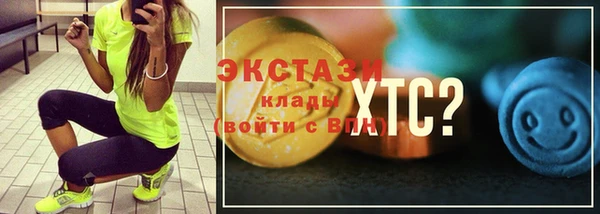 ПСИЛОЦИБИНОВЫЕ ГРИБЫ Абинск