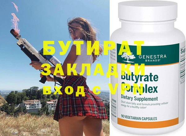 метадон Алзамай