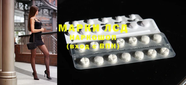 дистиллят марихуана Алексеевка