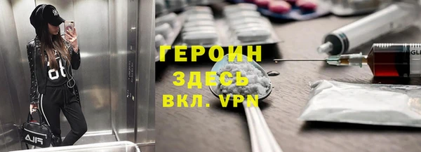 ПСИЛОЦИБИНОВЫЕ ГРИБЫ Абинск