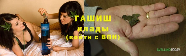 дистиллят марихуана Алексеевка