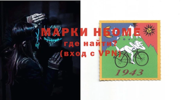 ПСИЛОЦИБИНОВЫЕ ГРИБЫ Абинск