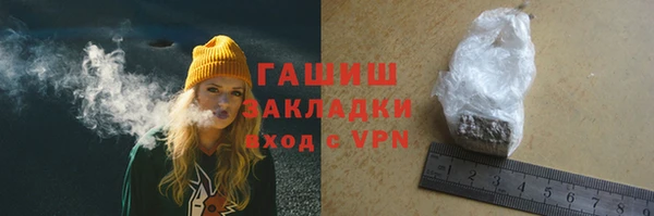 дистиллят марихуана Алексеевка
