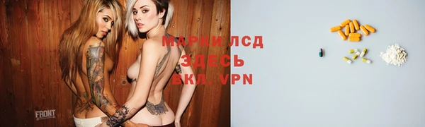 дистиллят марихуана Алексеевка
