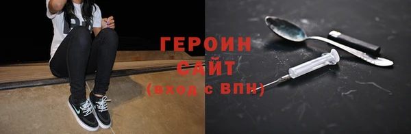 амфетамин Абаза