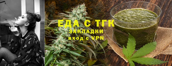 амфетамин Абаза