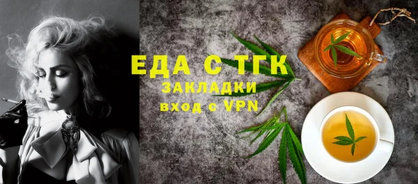 дистиллят марихуана Алексеевка