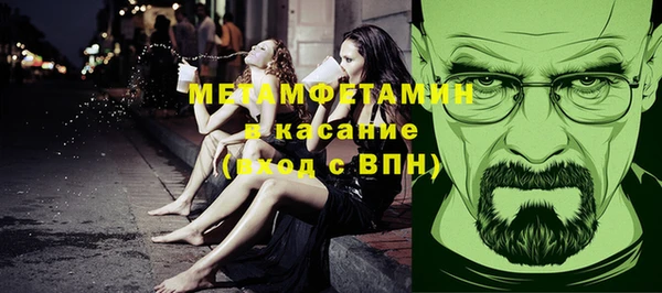 jwh Абдулино
