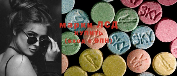 дистиллят марихуана Алексеевка