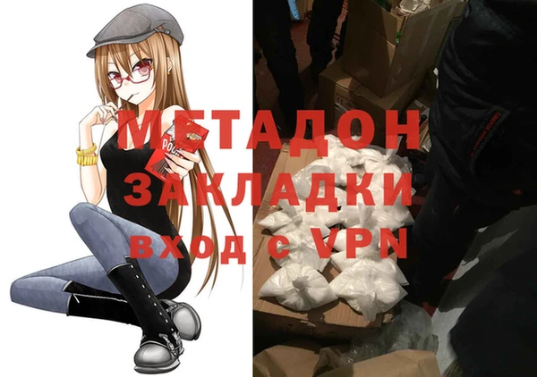 дистиллят марихуана Алексеевка