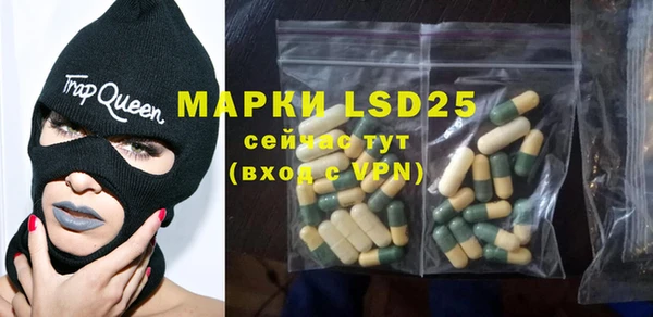 дистиллят марихуана Алексеевка