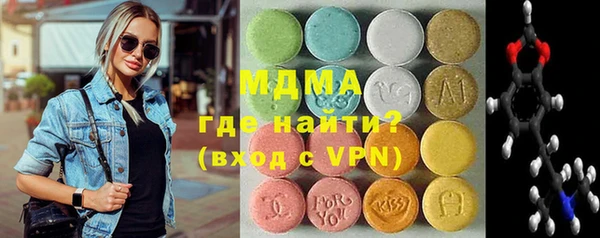 ПСИЛОЦИБИНОВЫЕ ГРИБЫ Абинск