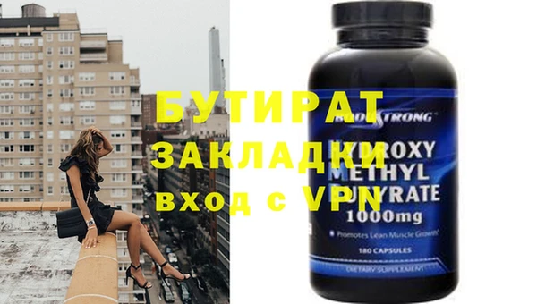 амфетамин Абаза