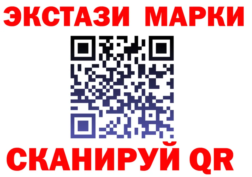 БУТИРАТ BDO ТОР площадка OMG Мостовской