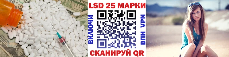 ЛСД экстази кислота  Мостовской 