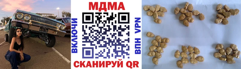 MDMA crystal  hydra как зайти  Мостовской 