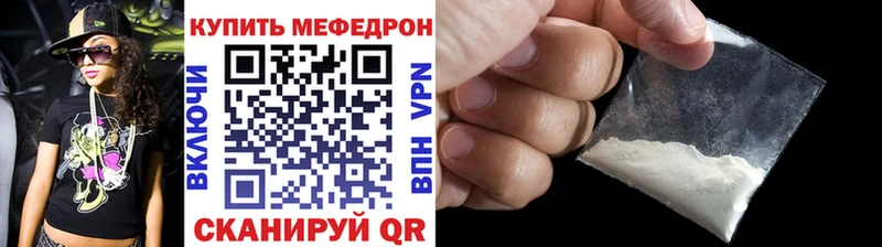 МЕФ 4 MMC Мостовской