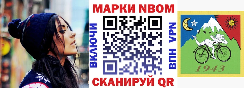 нарко площадка какой сайт Мостовской Марки NBOMe 1,8мг omg ссылки