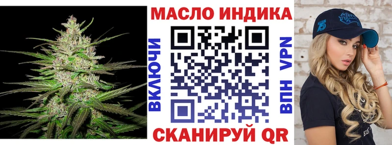 Дистиллят ТГК вейп  наркошоп  Мостовской 
